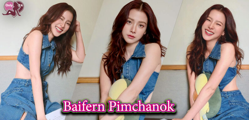 Baifern Pimchanok น้อง ใบเฟิร์น พิมพ์ชน ดารา นักแสดง นางแบบ